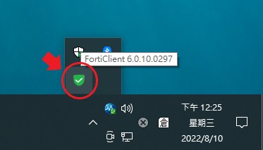 臺南護專-行政單位-常用操作及設定說明 -VPN連線操作說明