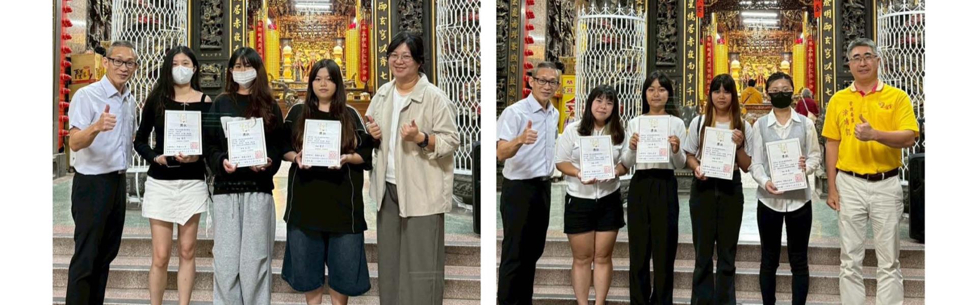 賀~本校妝品科2C201同學參加全國性「2025玉皇盃文創環保設計競賽」，鄭寶雲、蔣淓伃、王鐿婷、盧芊毓團隊榮獲銀獎、張紜華、李承臻、楊孟婕團隊榮獲優選