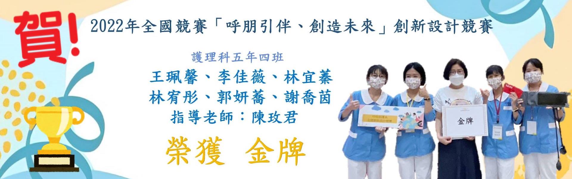 得獎人合照