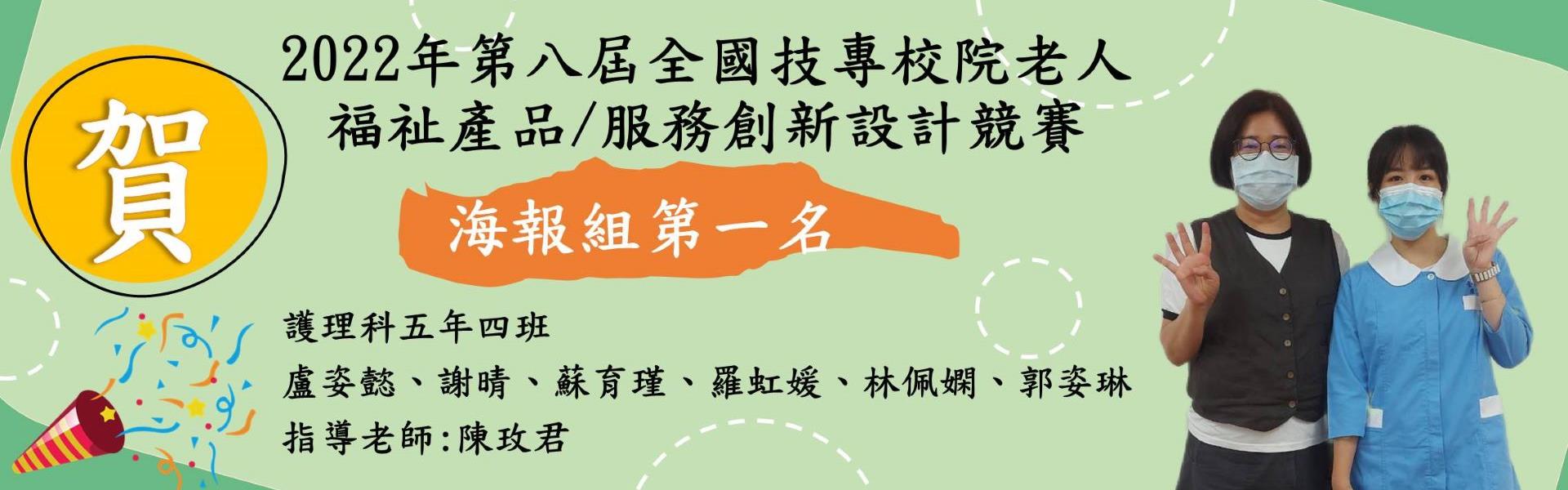 得獎人合照