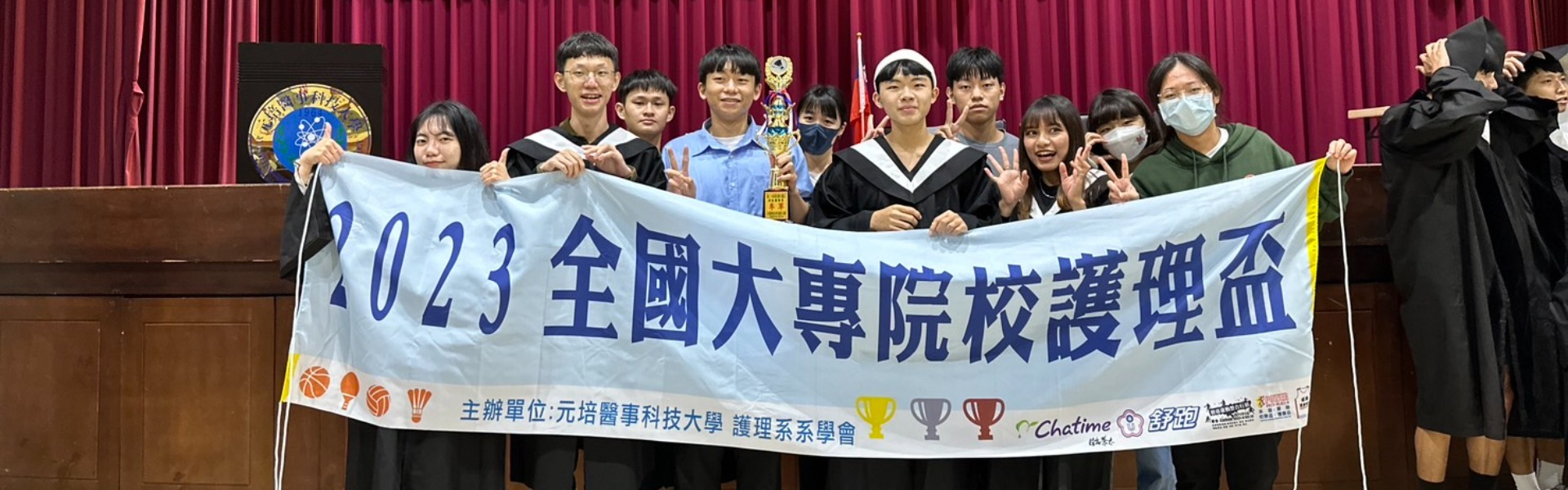 得獎人合照