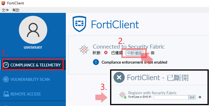 確認Connected to Security Fabric為中斷狀況 