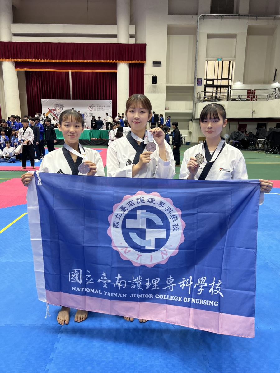三人品勢 第二名