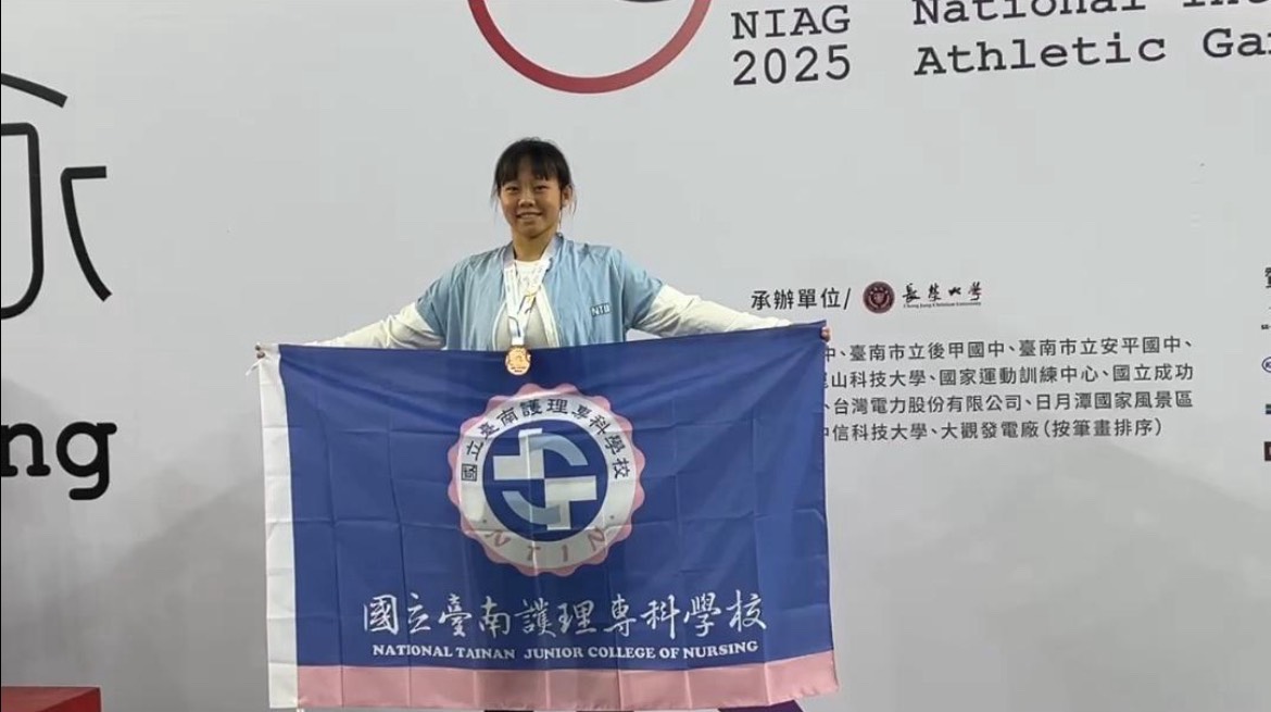 林柏妤 游泳200M 第三名