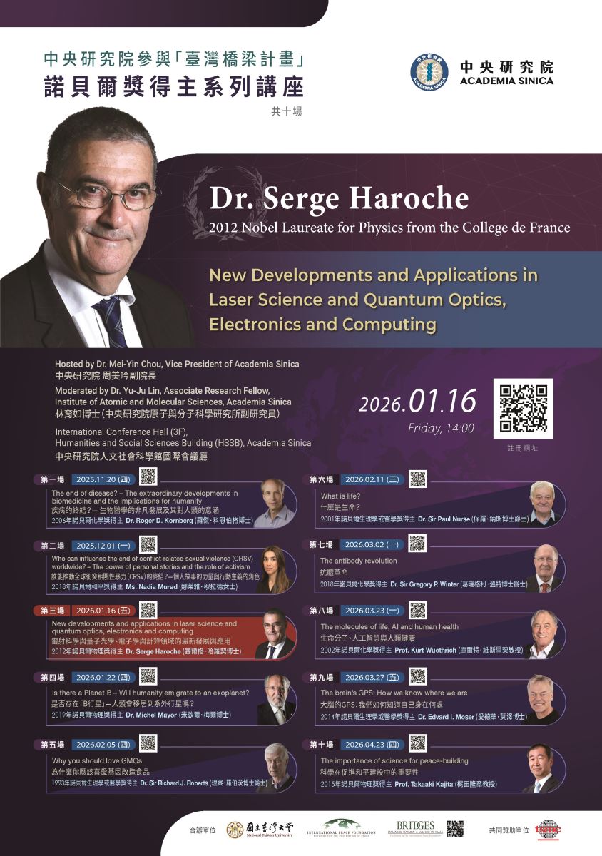 演講海報電子檔