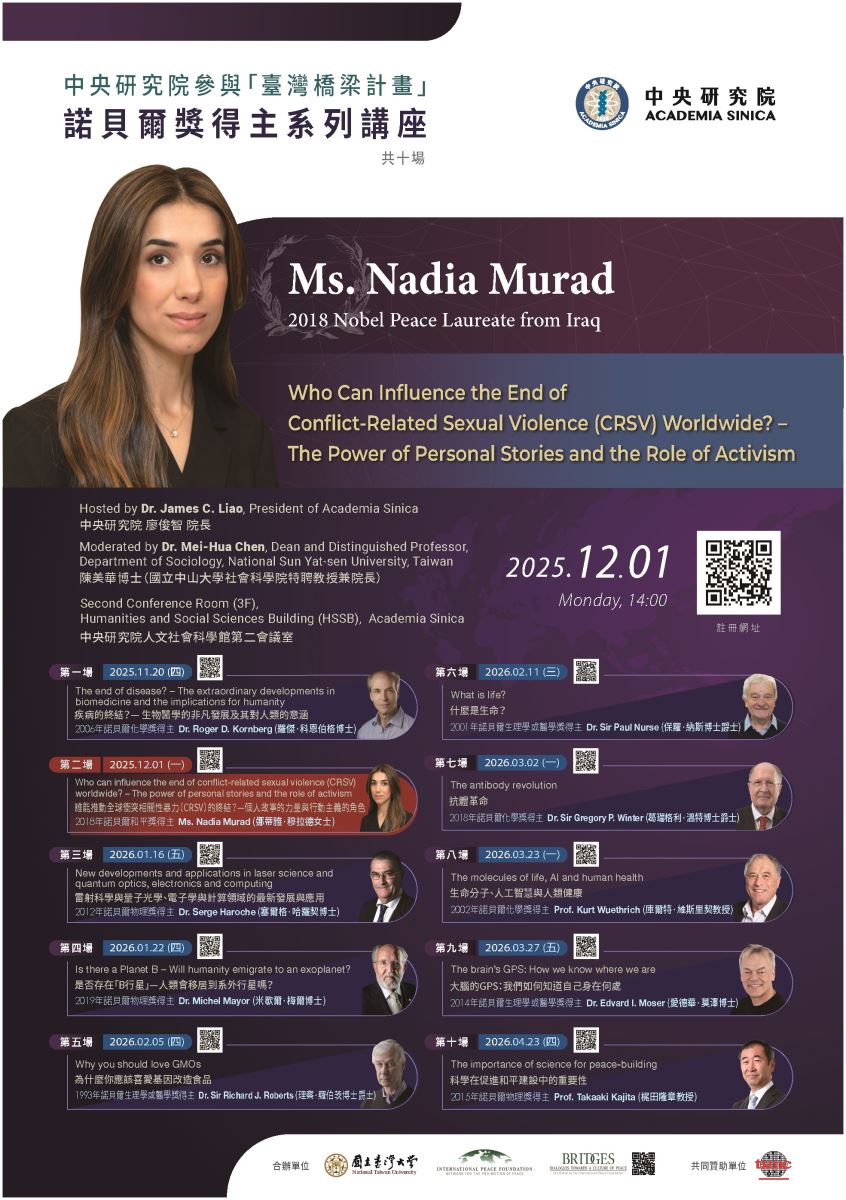 娜蒂雅．穆拉德女士